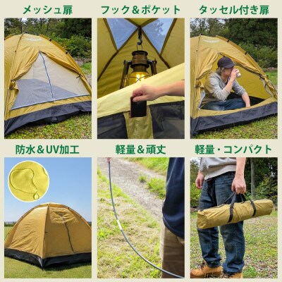 Land Fieldファミリーテント 2～3人用 LF-ST020[53753858]