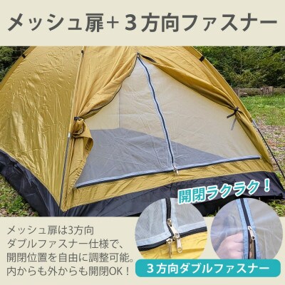 Land Fieldファミリーテント 2～3人用 LF-ST020[53753858]