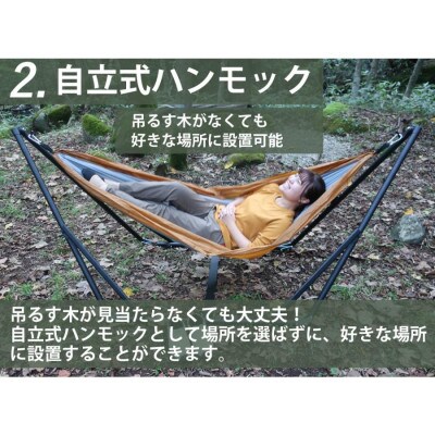 Land Field ハンモックとテントが一体化 LF-SHT010 オレンジ[53753853]