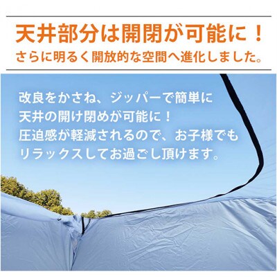 プライベートテント 防災テント LF-PST011-GY[53753535]