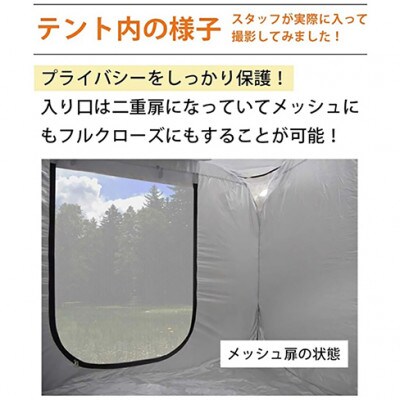 プライベートテント 防災テント LF-PST011-GY[53753535]