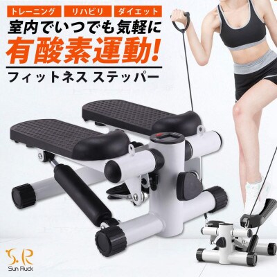 ステッパー フィットネス SunRuck SR-FT028[53753661]