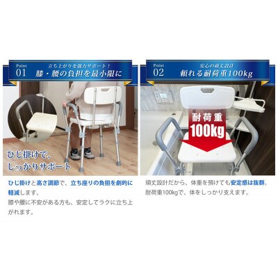 シャワーチェア 肘付き 背もたれ付き SunRuck SR-SBC018KD[53753533]