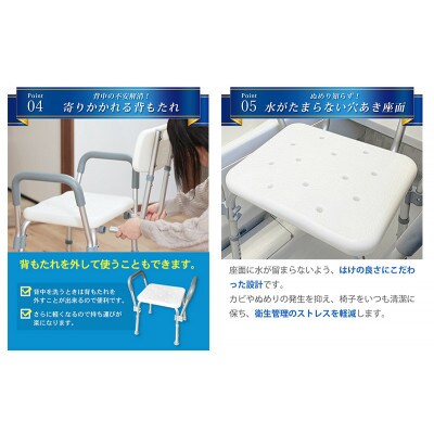 シャワーチェア 肘付き 背もたれ付き SunRuck SR-SBC018KD[53753533]