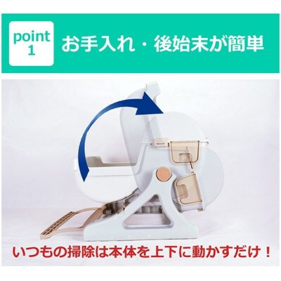 猫用トイレ キャットトイレ 半自動 SunRuck SR-ACT01 ベージュ[53753422]