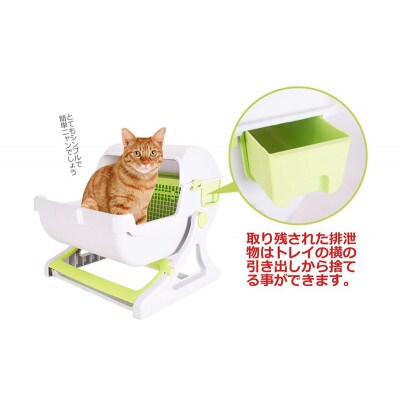 猫用トイレ キャットトイレ 半自動 SunRuck SR-ACT01 ベージュ[53753422]
