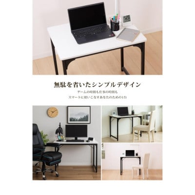 デスク 机 パソコンデスク 80cm SR-OD74-WWD[53753658]