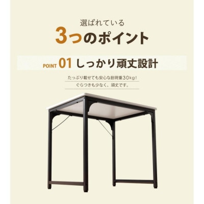 デスク 机 パソコンデスク 80cm SR-OD74-WWD[53753658]