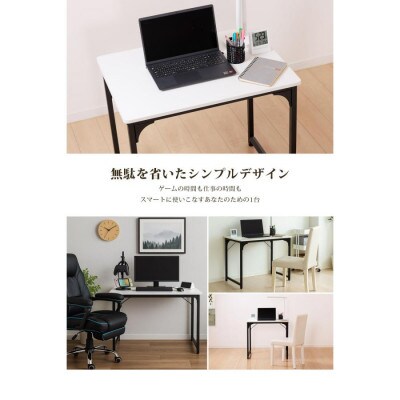 デスク 机 パソコンデスク 80cm SR-OD74-BK[53753657]
