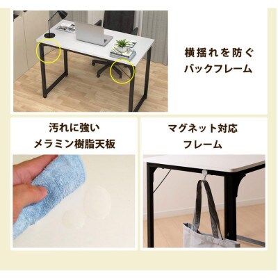 デスク 机 パソコンデスク 80cm SR-OD74-BK[53753657]