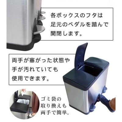 ゴミ箱 45リットル(15L×3分別)SunRuck SR-MHS292[53753653]