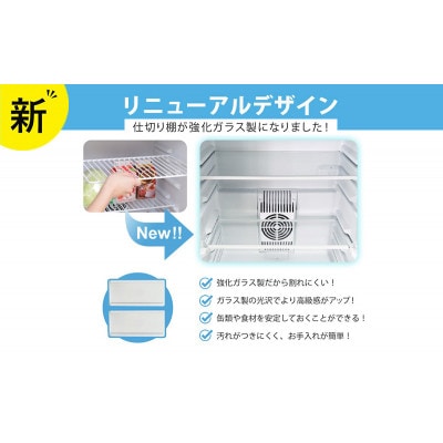 1ドア冷蔵庫 右開き SunRuck SR-R4805W ブラック[53753415]