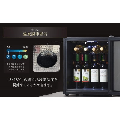 冷蔵庫 小型 ガラス扉 Sunruck SR-W416-K ブラック[53753419]