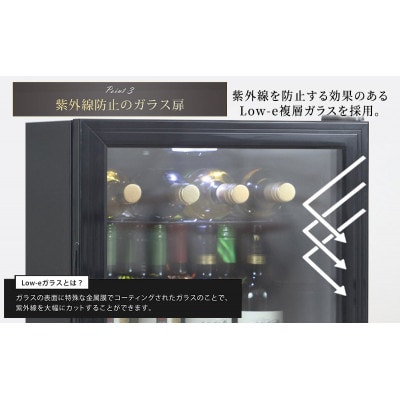 冷蔵庫 小型 ガラス扉 Sunruck SR-W416-K ブラック[53753419]