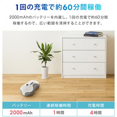 水拭きロボット ミズモッパー Sunruck SR-WR010-GY[53753540]