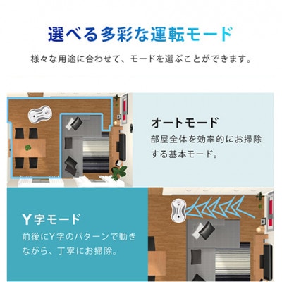 水拭きロボット ミズモッパー Sunruck SR-WR010-GY[53753540]