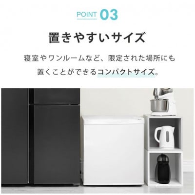冷凍庫 小型 32L ノンフロン SunRuck SR-F3202W[53753420]