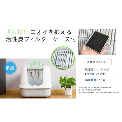 ツードア猫トイレ 本体 フルカバー Sunruck SR-TCT01-GY[53753421]