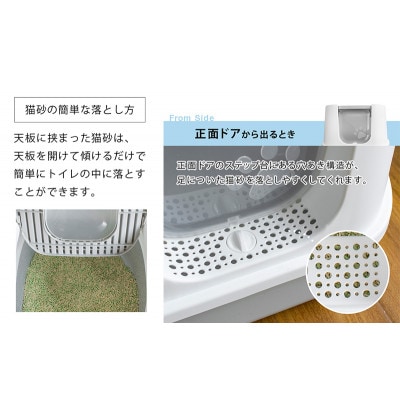 ツードア猫トイレ 本体 フルカバー Sunruck SR-TCT01-GY[53753421]