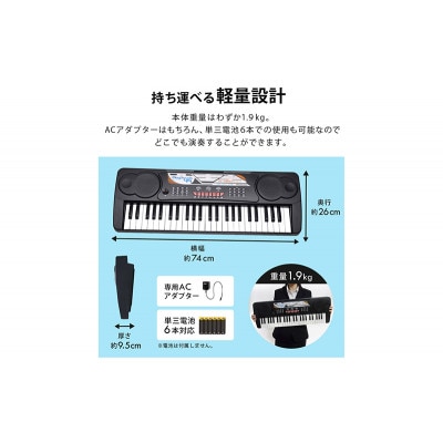 電子キーボード 49鍵盤 PlayTouch49 SunRuck SR-DP02[53753532]