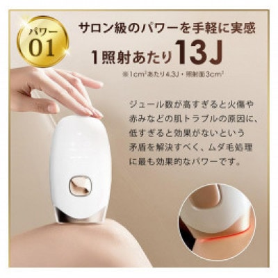 脱毛器 FASCINATEBEAUTY FN-IPE010-W[53753530]
