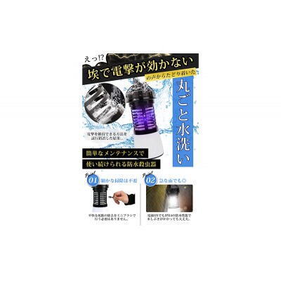 電撃殺虫器 SunRuck SR-MKL011[53753531]