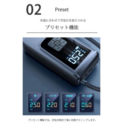 電動空気入れ SunRuck EA-PAC010[53753644]