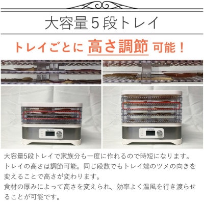 フードドライヤー SunRuck SR-EFD010[53753663]