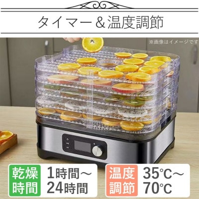 フードドライヤー SunRuck SR-EFD010[53753663]