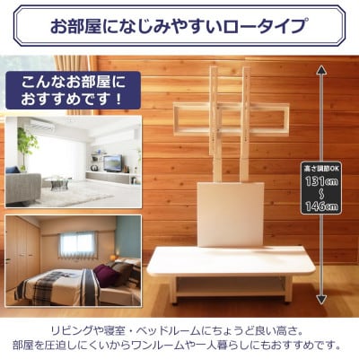 テレビ台 SunRuck SR-TVST07B[53753666]