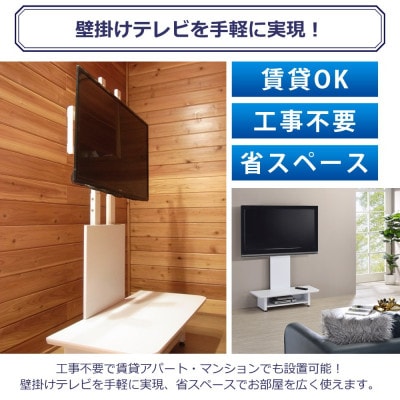 テレビ台 SunRuck SR-TVST07B[53753666]