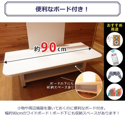 テレビ台 SunRuck SR-TVST07B[53753666]