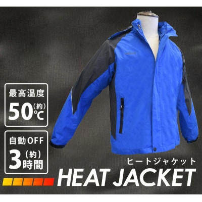 Land Field ヒートジャケット LF-HJ010 ブルー Lサイズ[53753847]