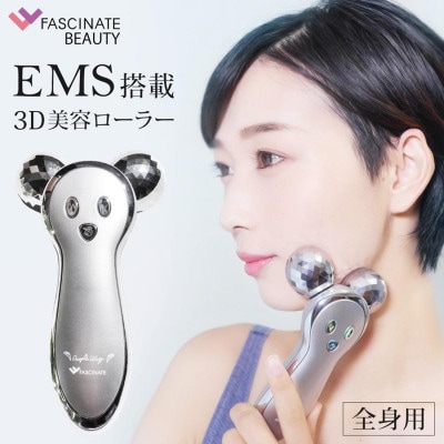 美容ローラー EMS Angel'sWing2～Beauty Electra[53753958]