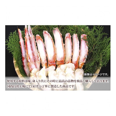ボイルタラバシュリンク特5L1肩[53680426]