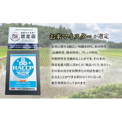 新米　令和7年 粒すけ 5kg 千葉産 白米[53680049]