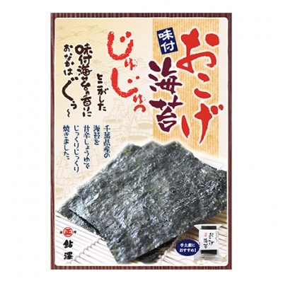 味付おこげ海苔 4切50枚入[53680021]