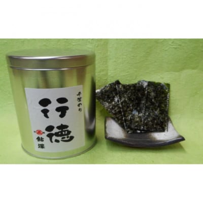 産地食べ比べ4缶セット[53680022]