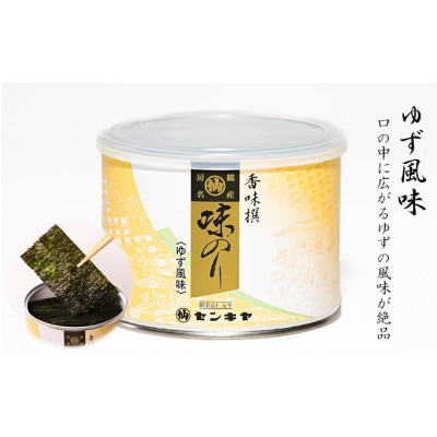 【のし付き】味のり 贅沢6種セット 海苔[53681030]