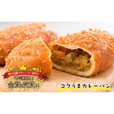 ピーターパン商品券7,500円分[53680420]