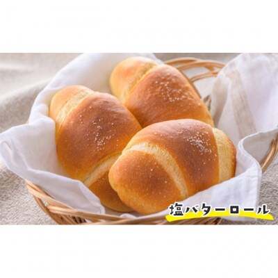ピーターパン商品券7,500円分[53680420]
