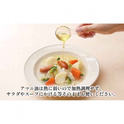 有機アマニ油(190g)[53680520]