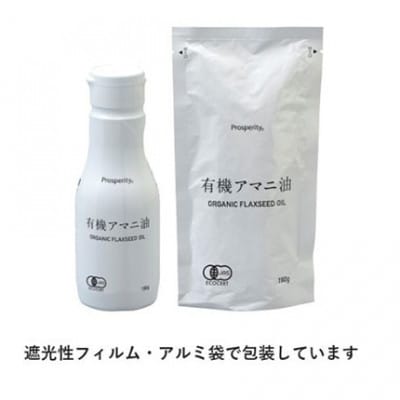有機アマニ油(190g)[53680520]