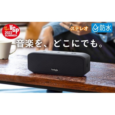 FUNLOGY Portable / ポータブルスピーカー black [53681102]