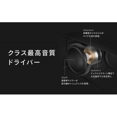 FUNLOGY Portable2 black / ポータブルスピーカー[53681103]