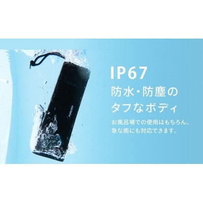 FUNLOGY Portable2 black / ポータブルスピーカー[53681103]