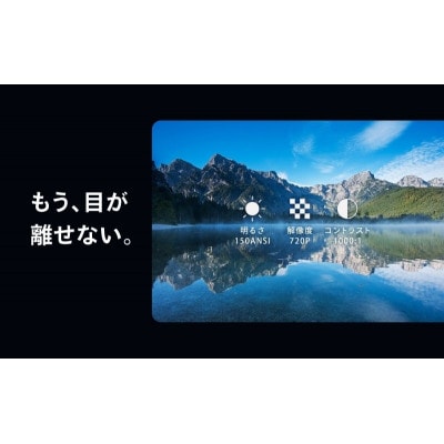 FUNLOGY Projector / プロジェクター[53681104]