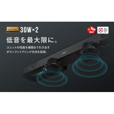 FUNLOGY Soundbar black / サウンドバー　ケーブル付き[53681106]