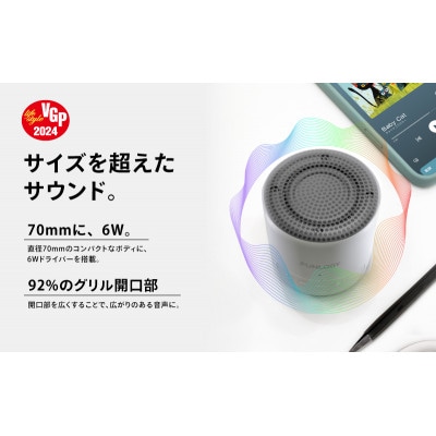 FUNLOGY Portable Mini / ポータブルスピーカー2個セット白[53681211]