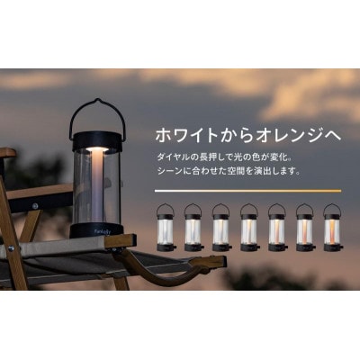 FUNLOGY Lantern / LEDランタン　ホワイト[53681225]